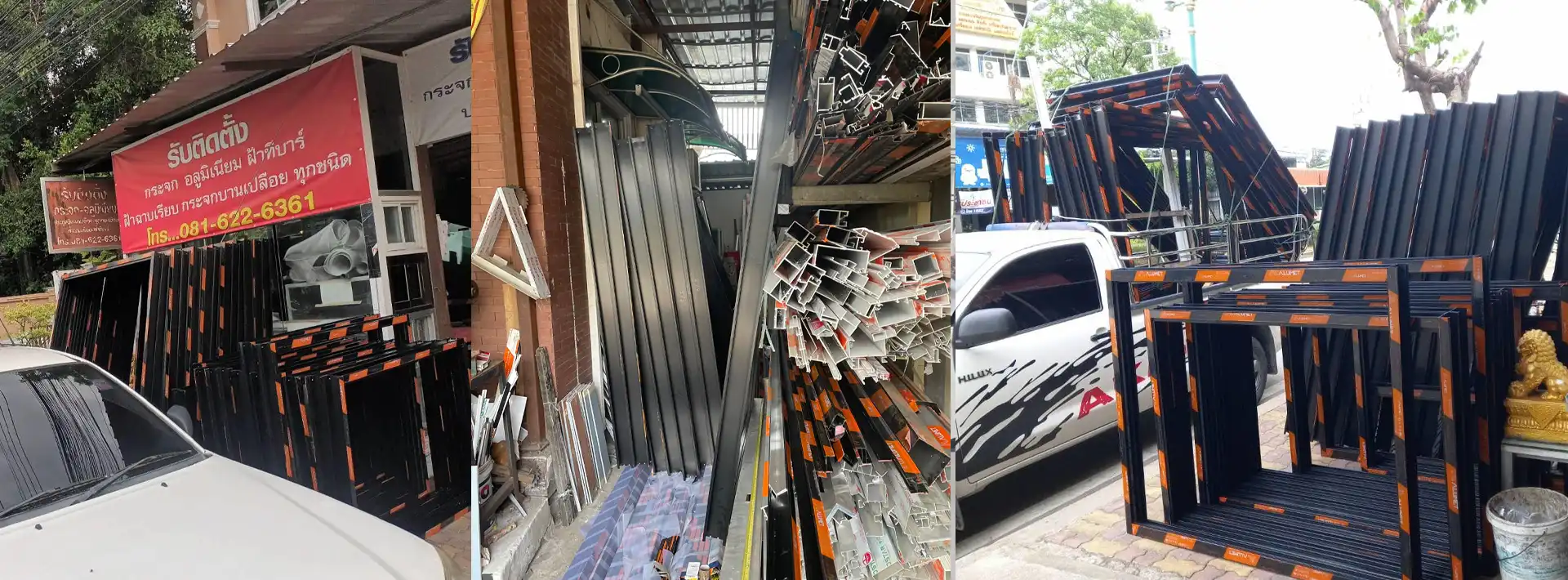 เกี่ยวกับเรา อลูมิเรียม กลาส